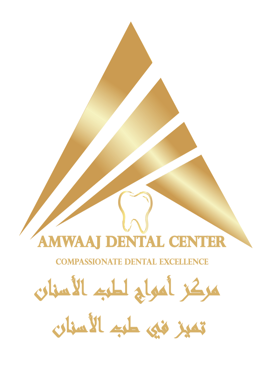 Amwaaj Logo